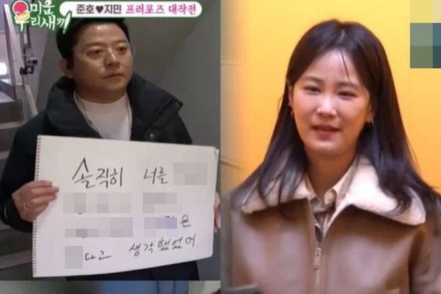 SBS '미운 우리 새끼'