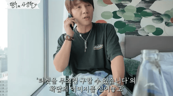 유튜브 '형수의 사생활'