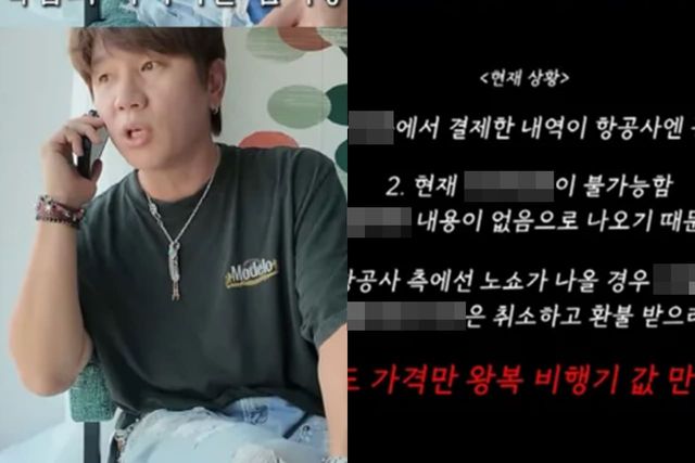 유튜브 '형수의 사생활'