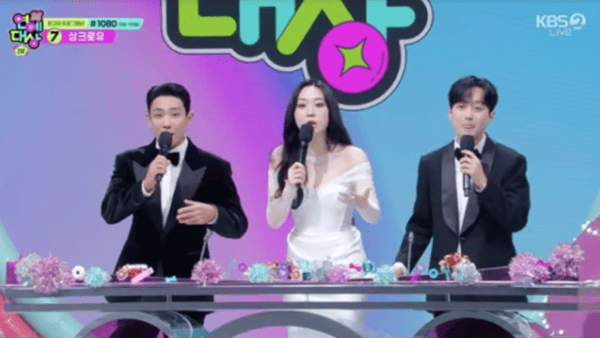 KBS2 '2024 KBS 연예대상'