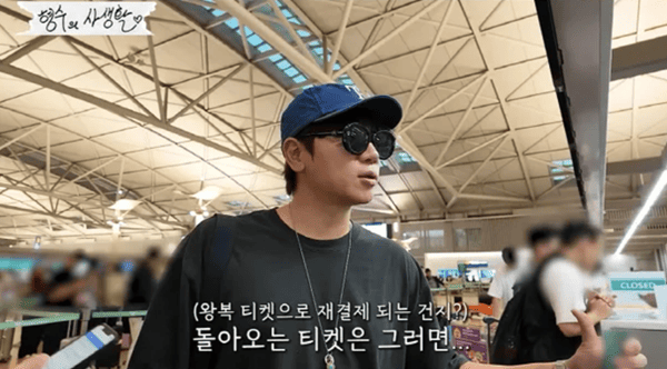 유튜브 '형수의 사생활'