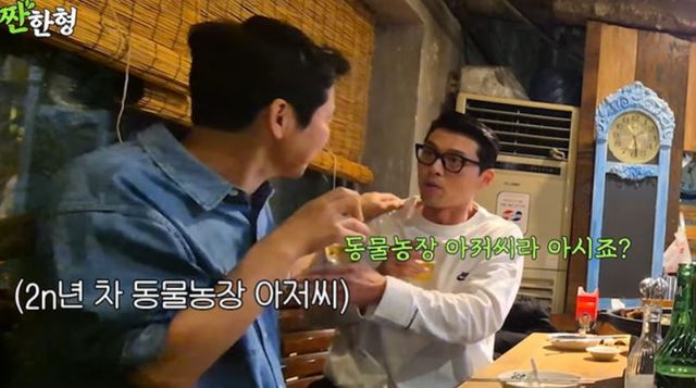 출처:유튜브 채널 '짠한형 신동엽'