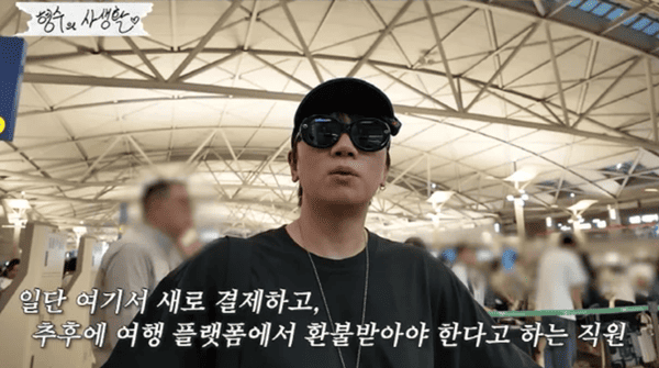 유튜브 '형수의 사생활'