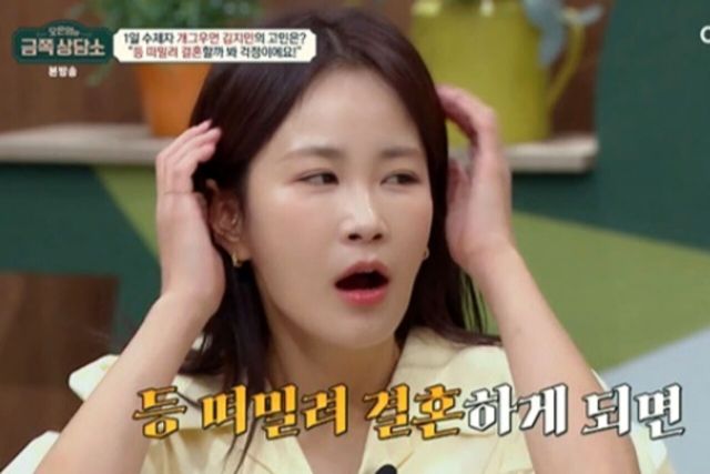 사진=채널A '오은영의 금쪽 상담소'