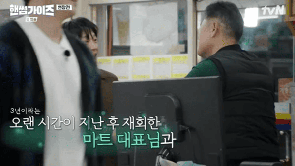 tvN '핸썸가이즈'