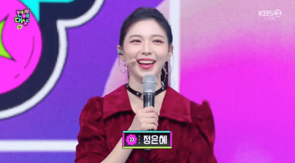 KBS2 '2024 KBS 연예대상'