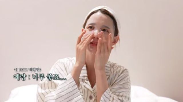 출처:유튜브 채널 '남보라의 인생극장'