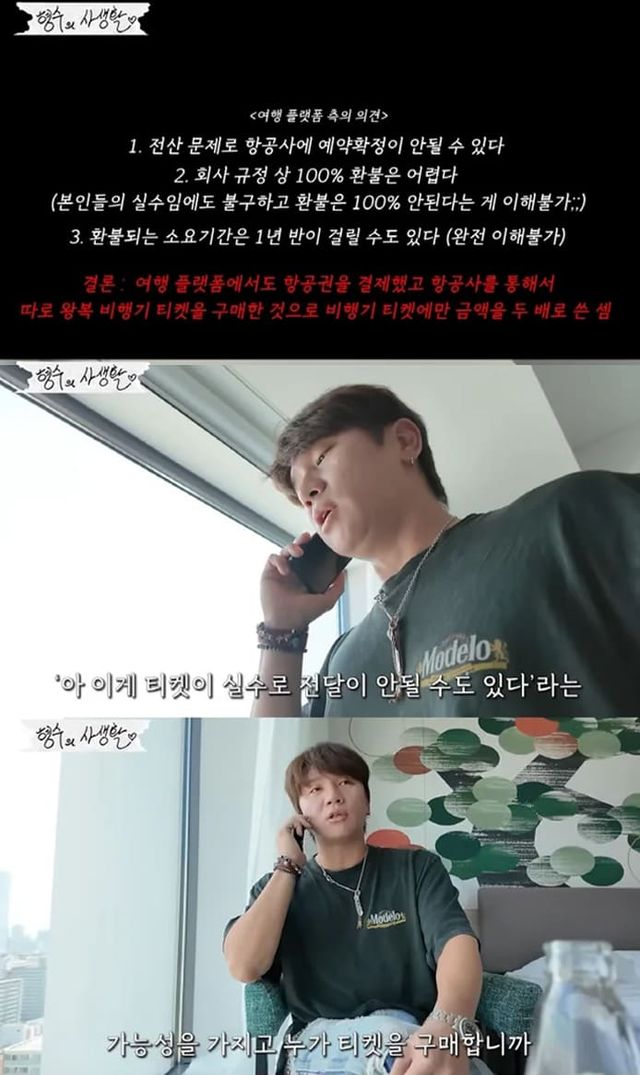 사진=케이윌 유튜브 채널