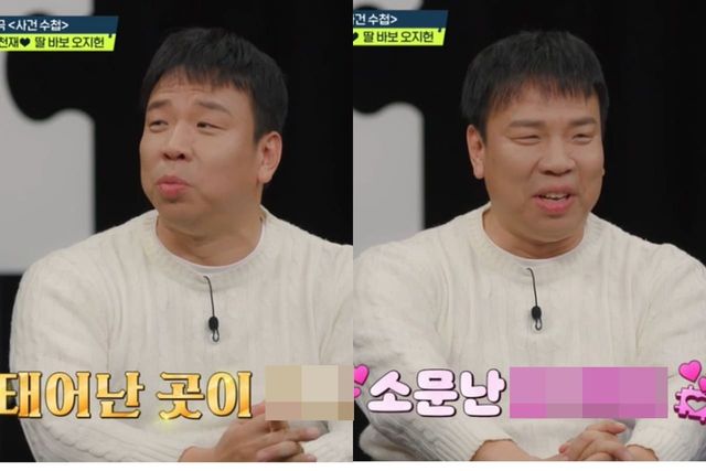 채널A '탐정들의 영업비밀 - 사건수첩'