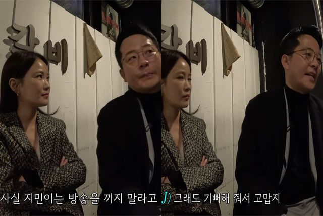 유튜브 채널 '김지민의 느낌아니까'