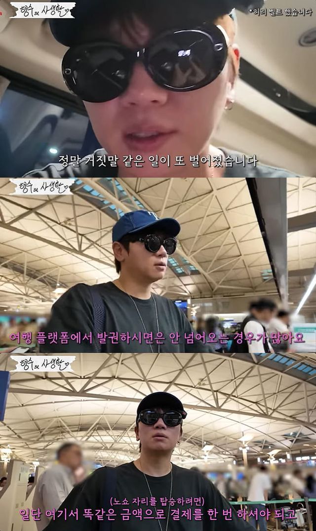 사진=케이윌 유튜브 채널