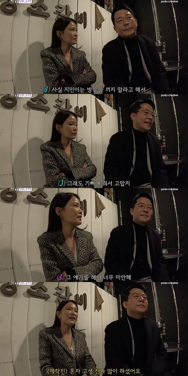 유튜브 채널 '김지민의 느낌아니까'