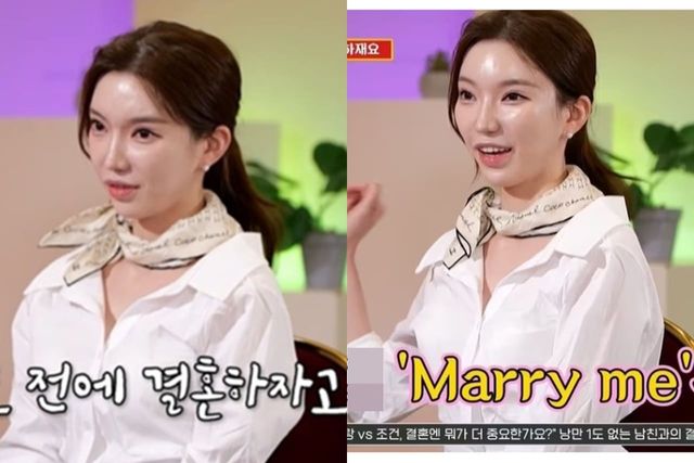 KBS Joy '무엇이든 물어보살'