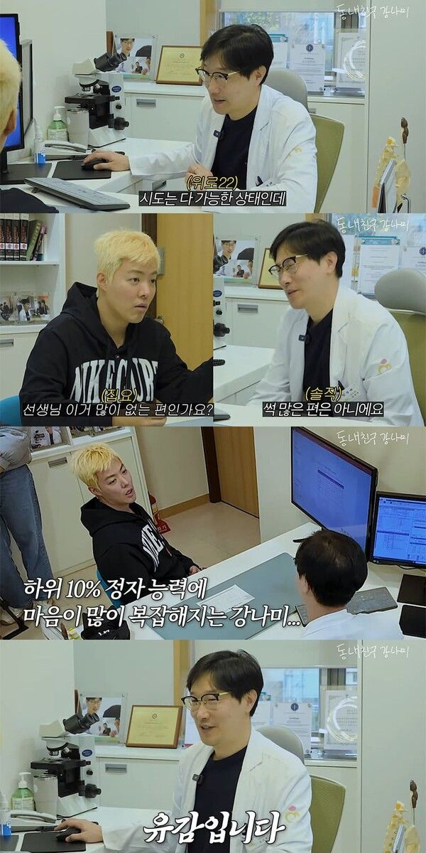 유튜브 채널 '동네친구 강나미'