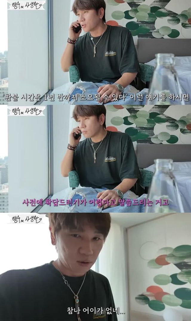 사진=케이윌 유튜브 채널