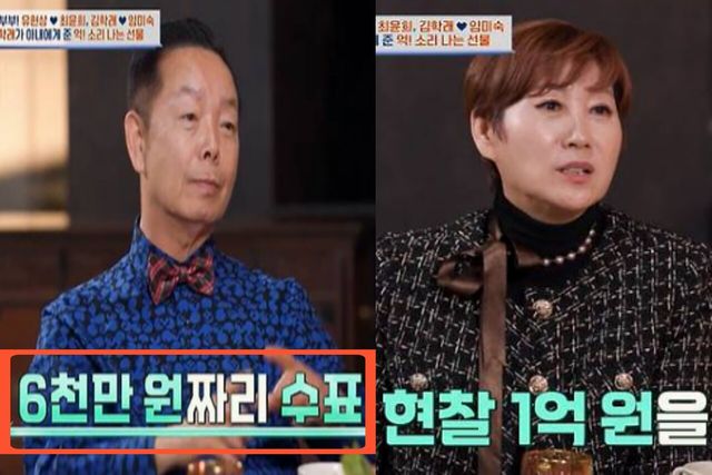 사진= 채널A '절친 토큐멘터리 4인용식탁'