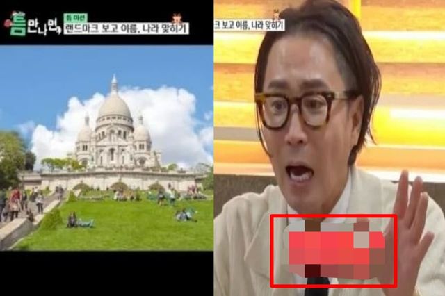 출처:SBS 예능 '틈만 나면,'