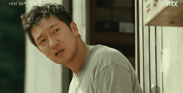 JTBC '나의 해방일지'