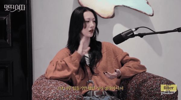 유튜브 '김나영의 노필터티비'