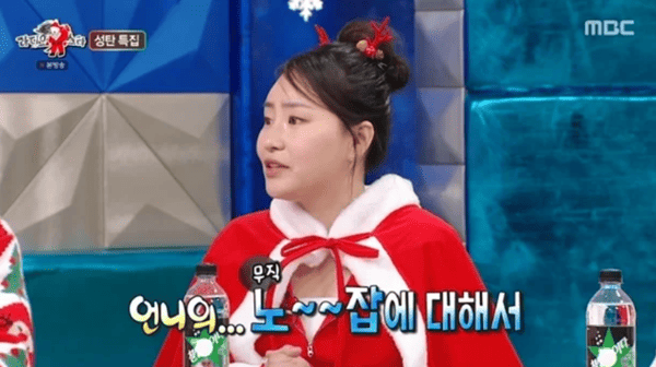 MBC '라디오스타'