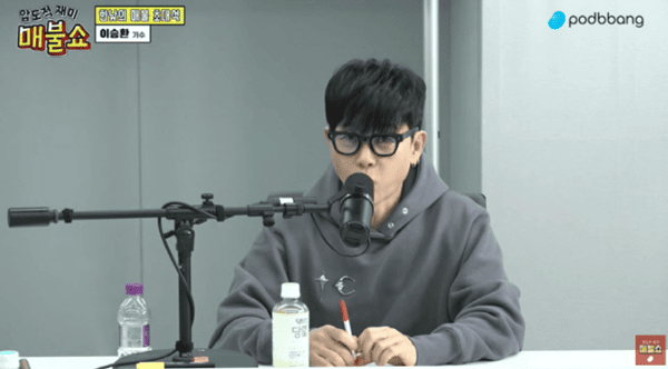 팟빵 '압도적 재미 매불쇼'