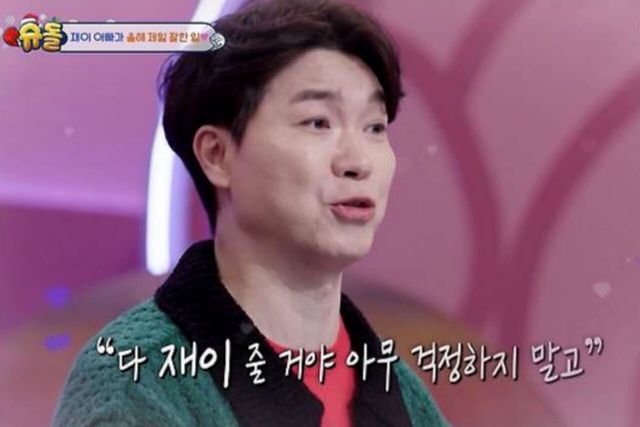 사진=KBS2 '슈퍼맨이 돌아왔다'