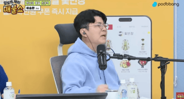 팟빵 '압도적 재미 매불쇼'