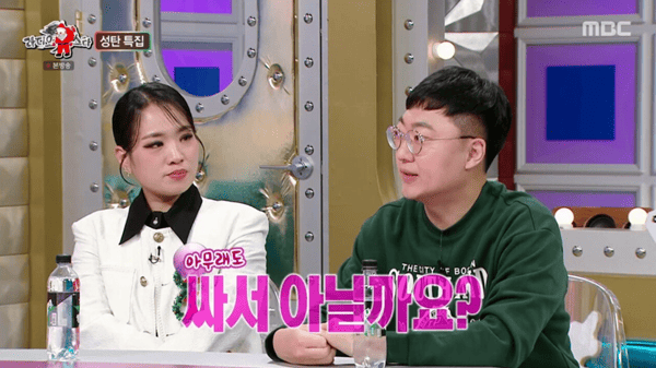 MBC '라디오스타'