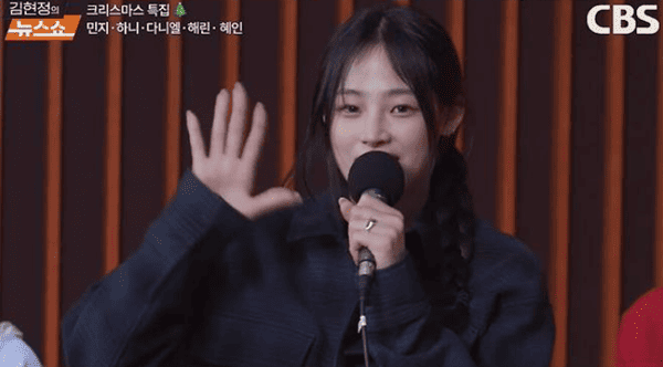 CBS 표준FM '김현정의 뉴스쇼'