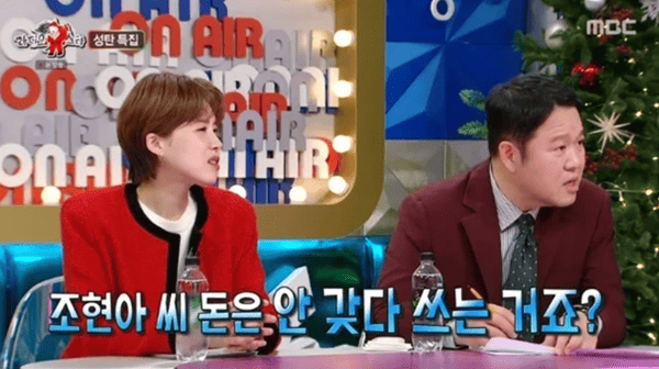 MBC '라디오스타'