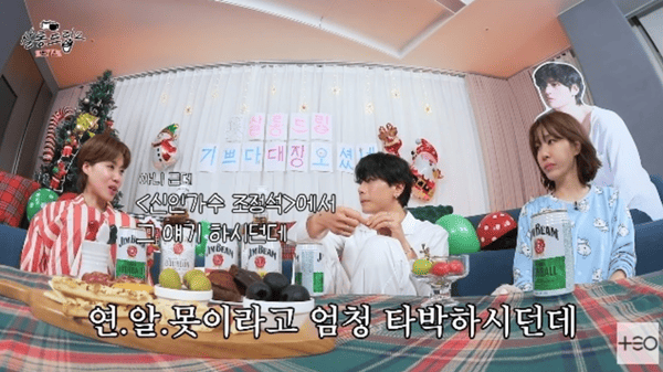 유튜브 'TEO 테오'