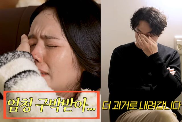 사진=유튜브 채널 ‘자유부인 한가인’