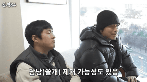 유튜브 '인생84'