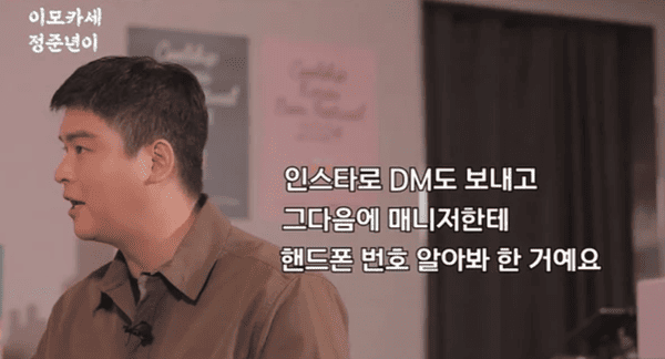 유튜브 '정준하하하'