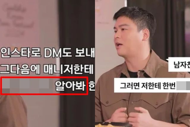 유튜브 '정준하하하'