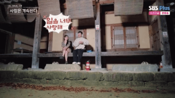 ENA, SBS 플러스 '나는 솔로, 그 후 사랑은 계속된다'