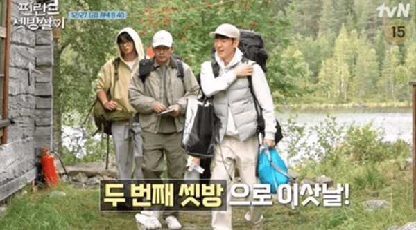 tvN '핀란드 셋방살이'