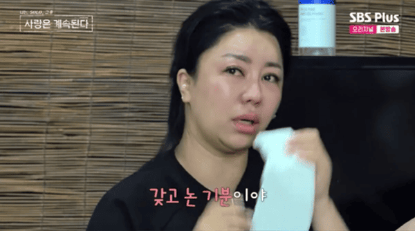 ENA, SBS 플러스 '나는 솔로, 그 후 사랑은 계속된다'