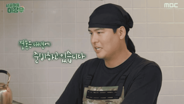 MBC '시골마을 이장우'