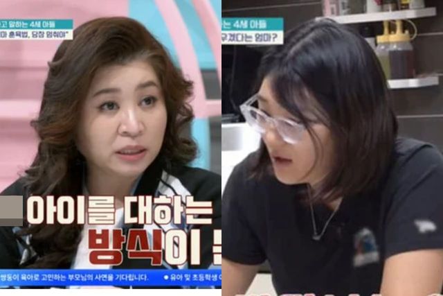 채널A '요즘 육아 - 금쪽같은 내 새끼'