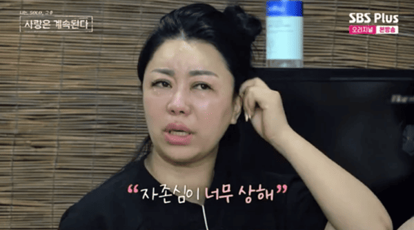 ENA, SBS 플러스 '나는 솔로, 그 후 사랑은 계속된다'