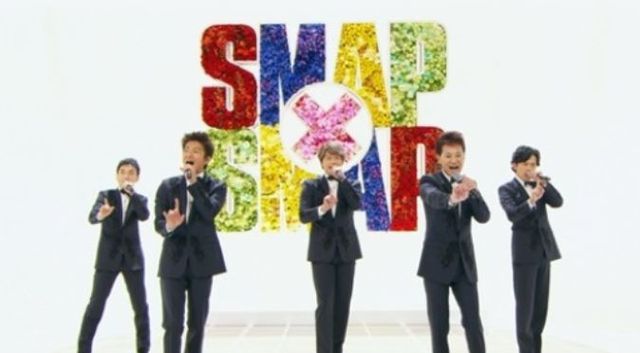 출처:SMAP X SMAP