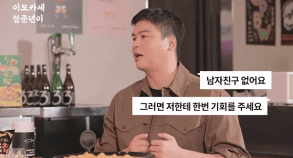 유튜브 '정준하하하'