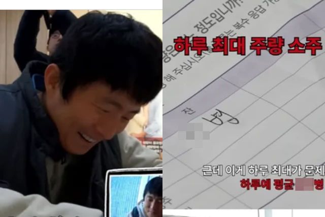 유튜브 '인생84'