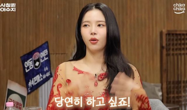 출처:유튜브 채널 '스튜디오 치카치카'