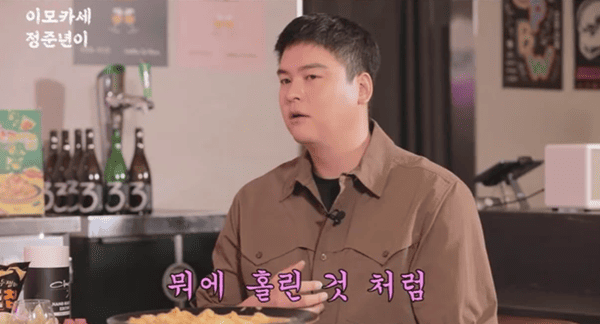 유튜브 '정준하하하'