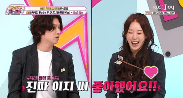 KBS Joy '이십세기 힛-트쏭'