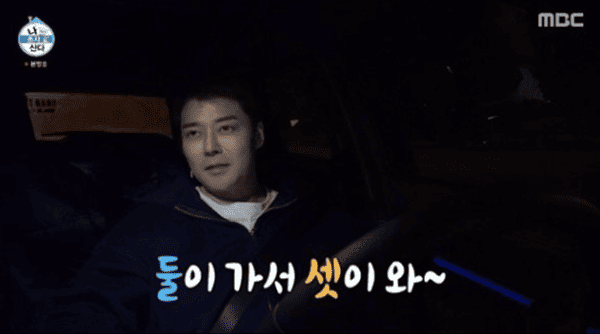 MBC '나 혼자 산다'