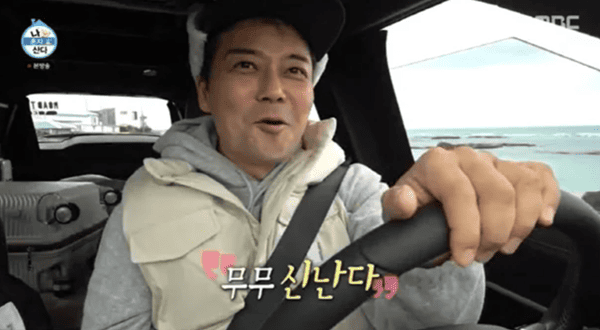 MBC '나 혼자 산다'