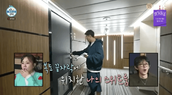 MBC '나 혼자 산다'